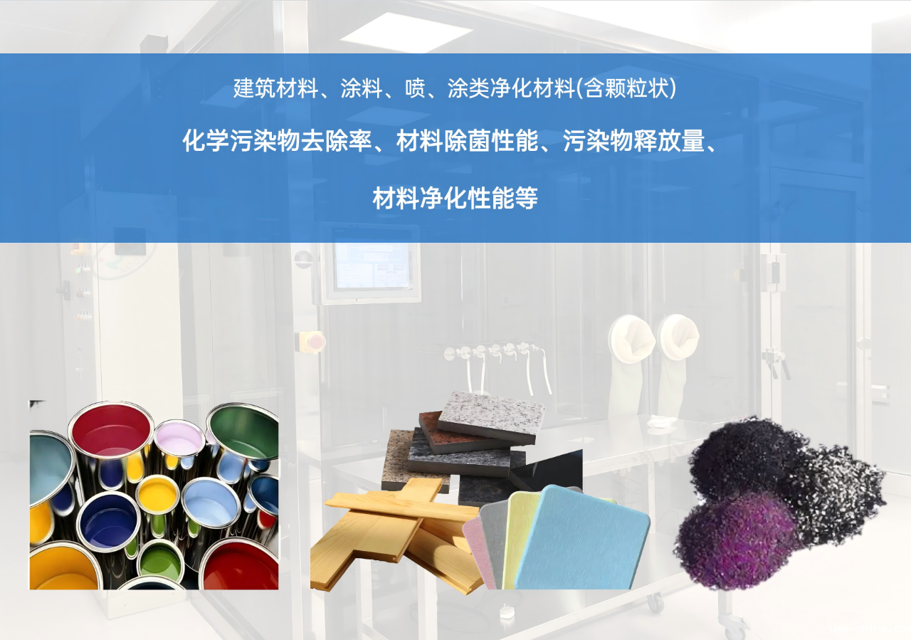 检测舱1-7.png